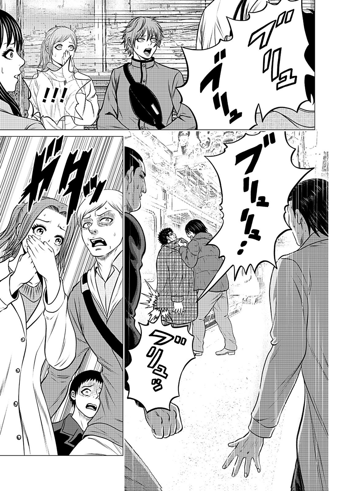 Kaishoku Daikou Chapter 6 19ページ