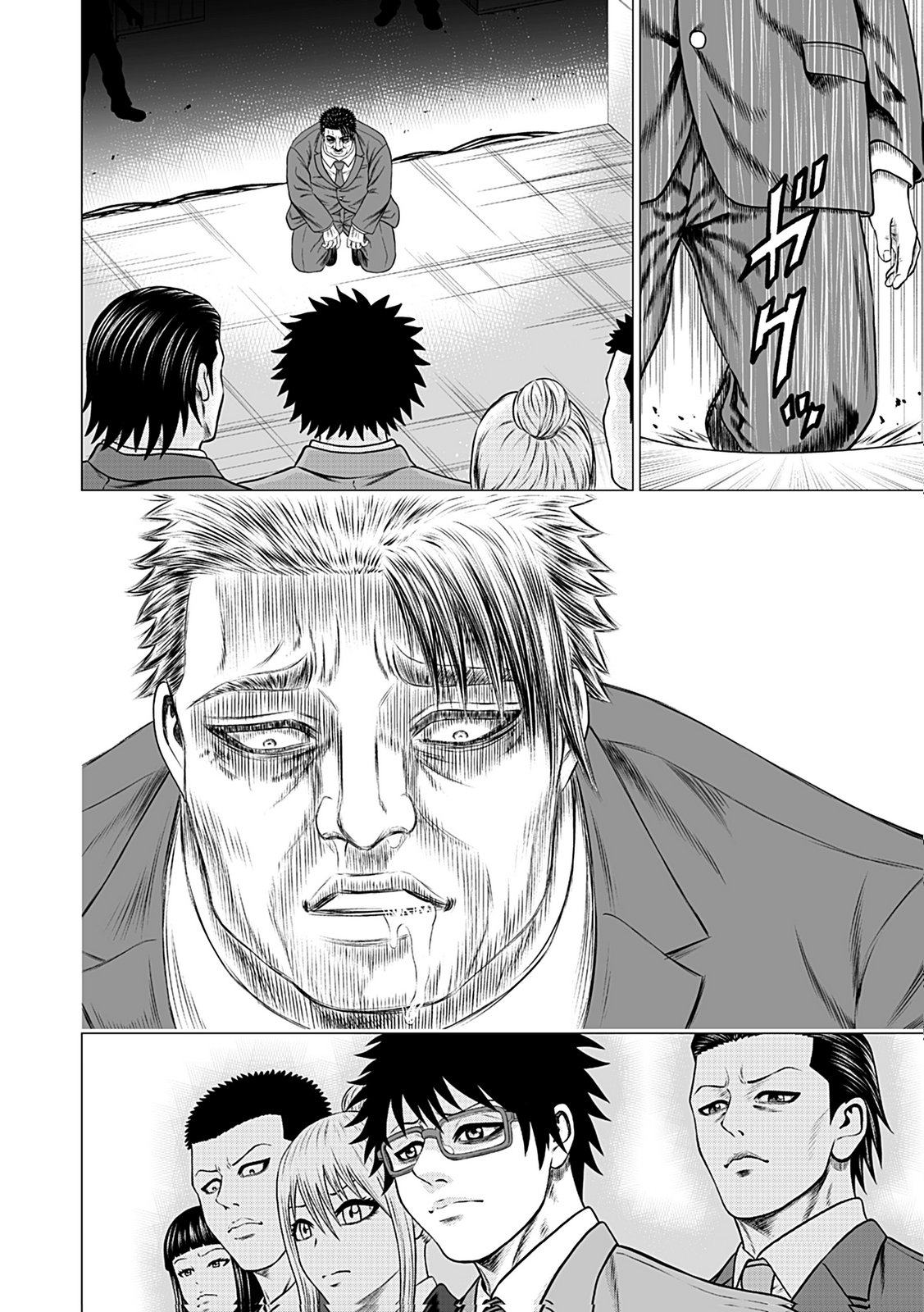 Kaishoku Daikou Chapter 7 30ページ
