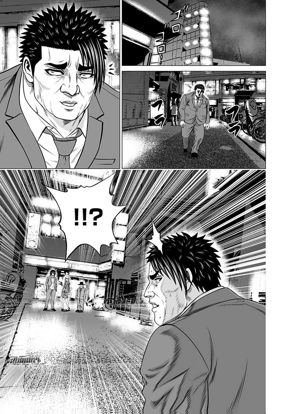 Kaishoku Daikou Chapter 7 31ページ