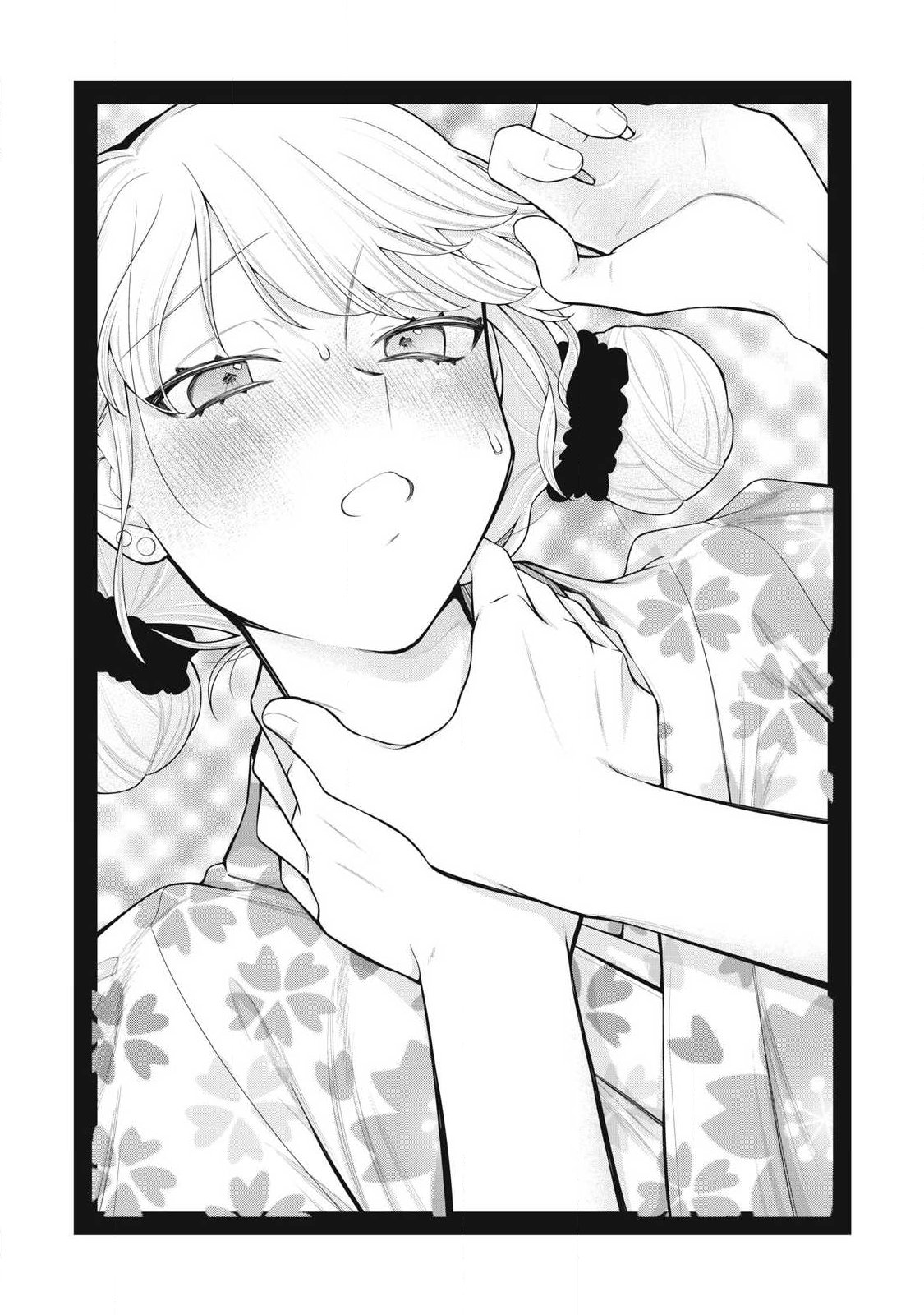 Anata no Imouto Chapter 19 1ページ
