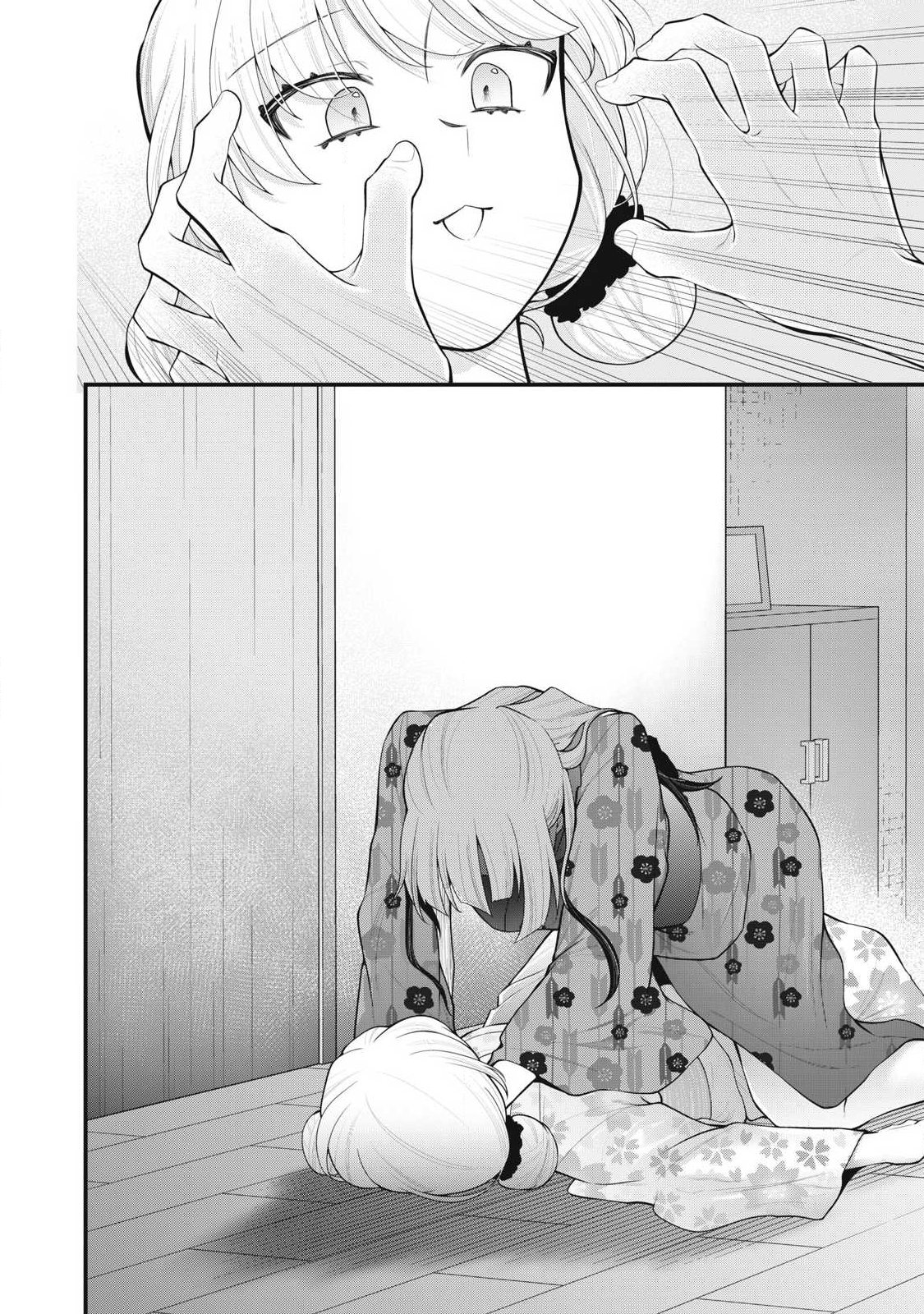 Anata no Imouto Chapter 19 2ページ