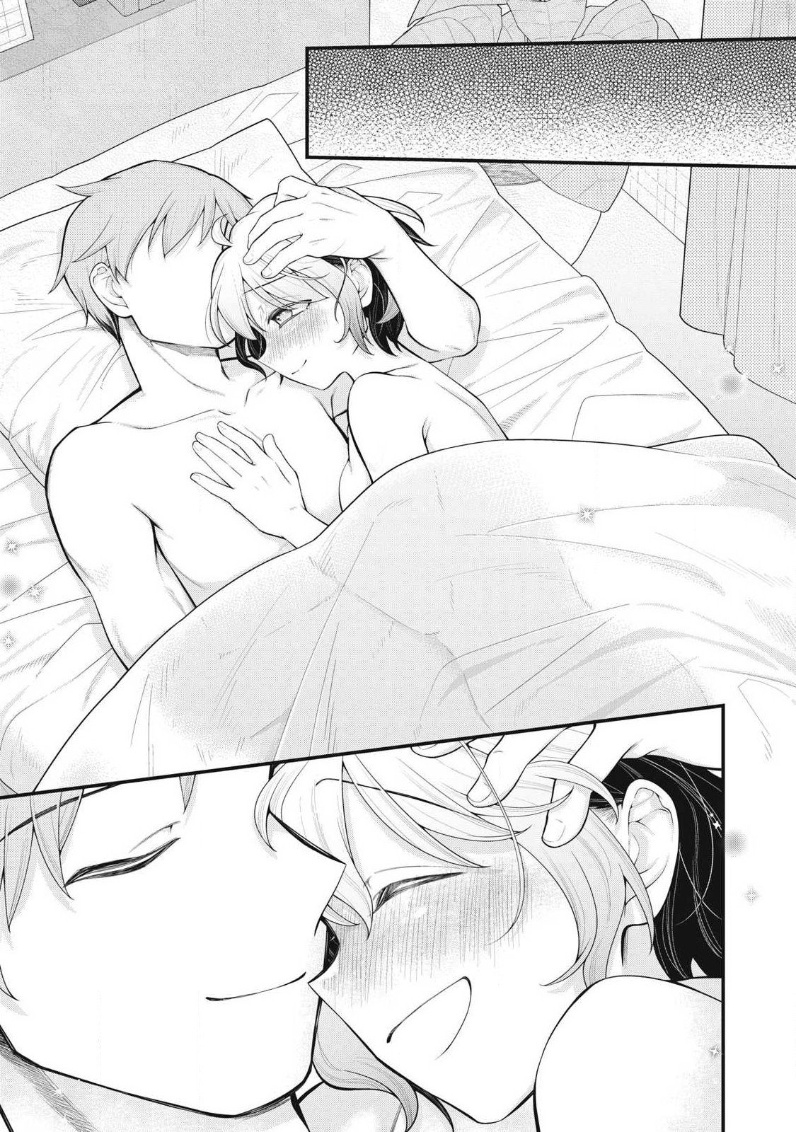 Anata no Imouto Chapter 19 20ページ