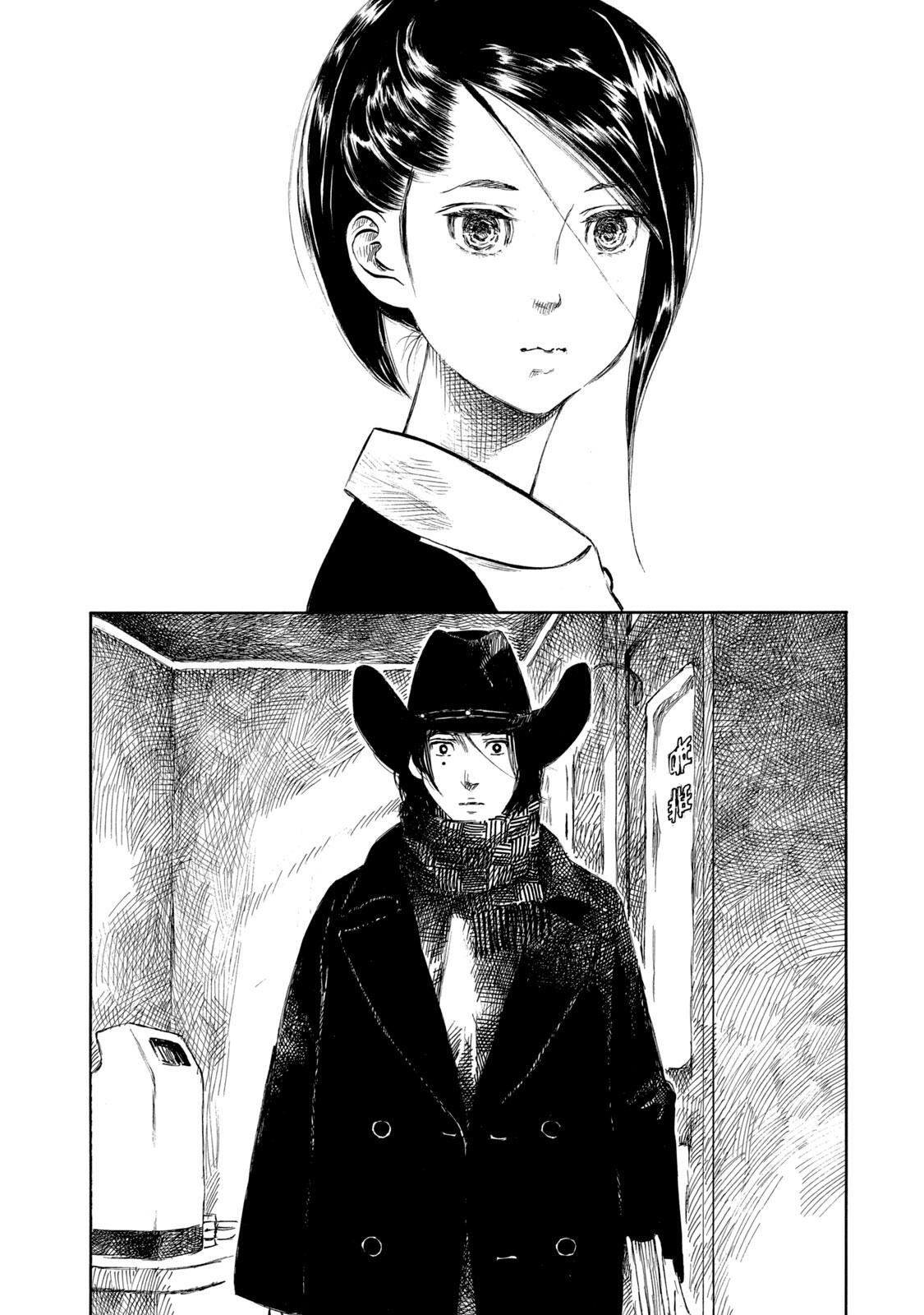 Kannou Sensei Chapter 26 6ページ