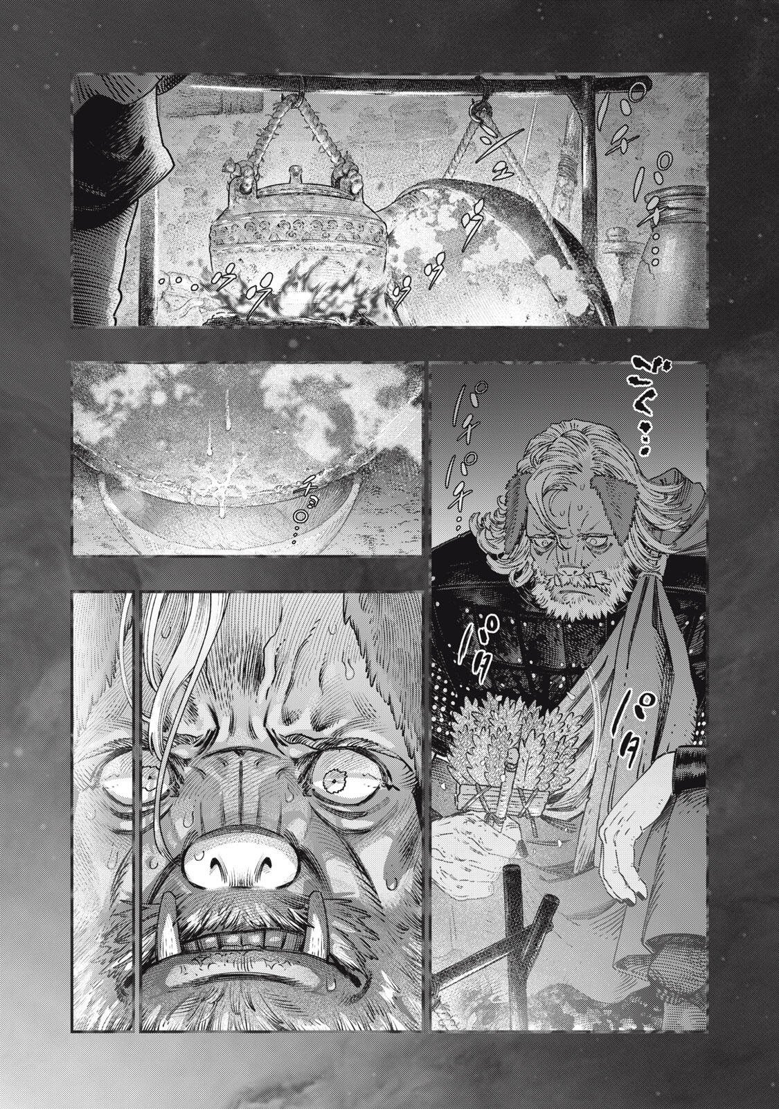 Koudou ni Hattatsu Shita Igaku wa Mahou to Kubetsu ga Tsukanai Chapter 45.1 19ページ