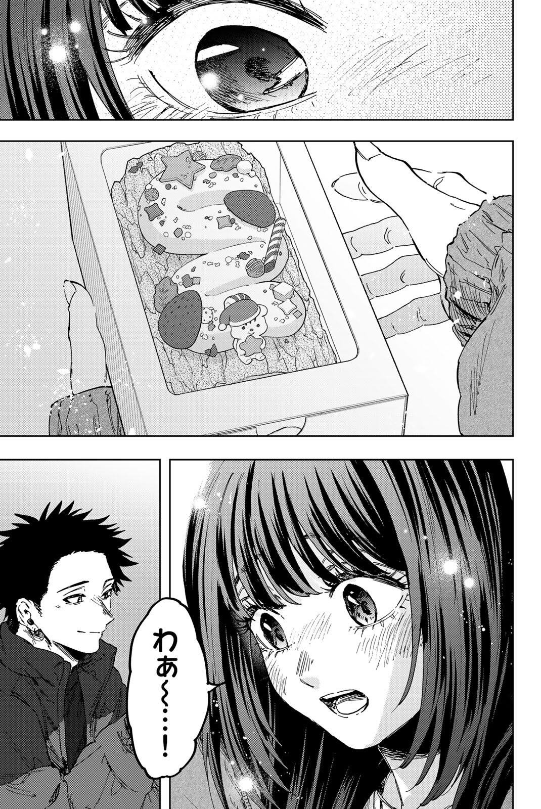 Kaoru Hana wa Rin to Saku Chapter 200 15ページ