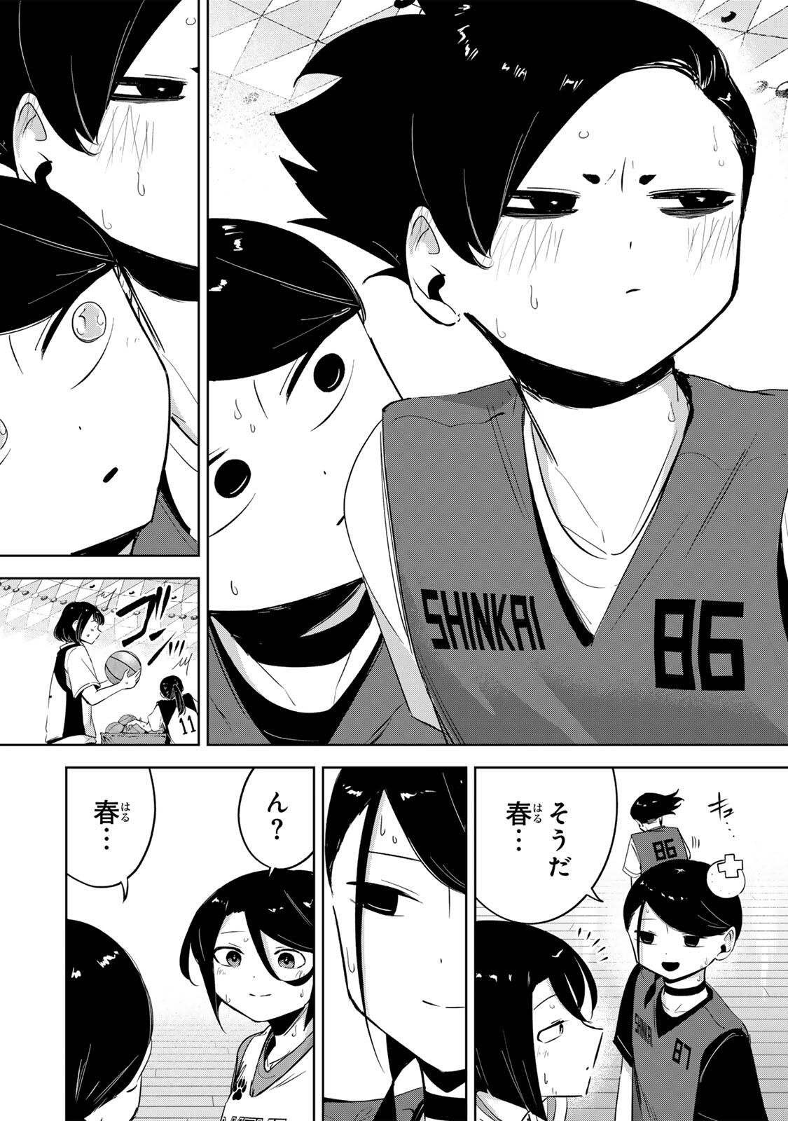 Hanabasu: Kokeishi Hanae no Basuke Ron Chapter 73 16ページ