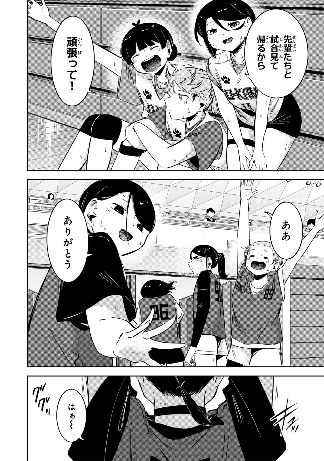 Hanabasu: Kokeishi Hanae no Basuke Ron Chapter 73 18ページ