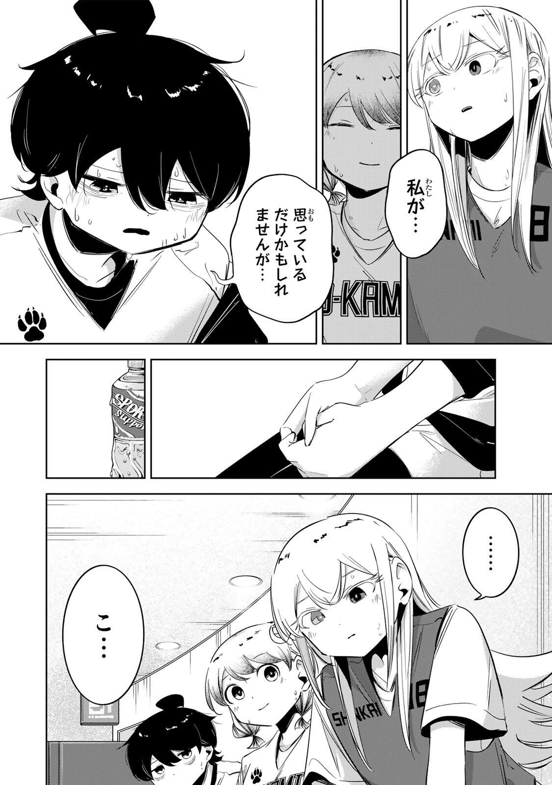 Hanabasu: Kokeishi Hanae no Basuke Ron Chapter 73 6ページ