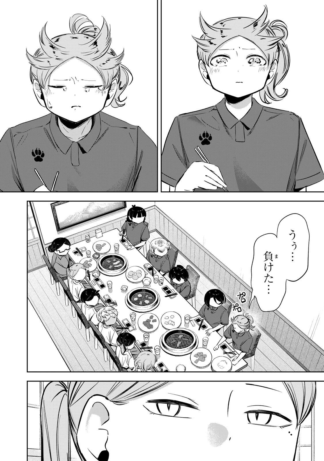 Hanabasu: Kokeishi Hanae no Basuke Ron Chapter 74 12ページ