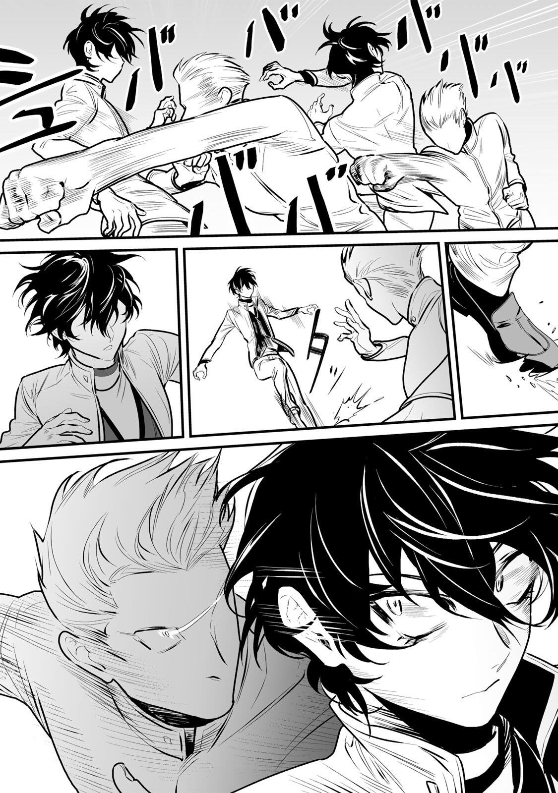 Yami Kakusei shite Shujinkou ni Bokosareru Kamaseinu ni Hyoui shita ga Gensaku to Chigaisugite Tomadoitteru Chapter 13 6ページ