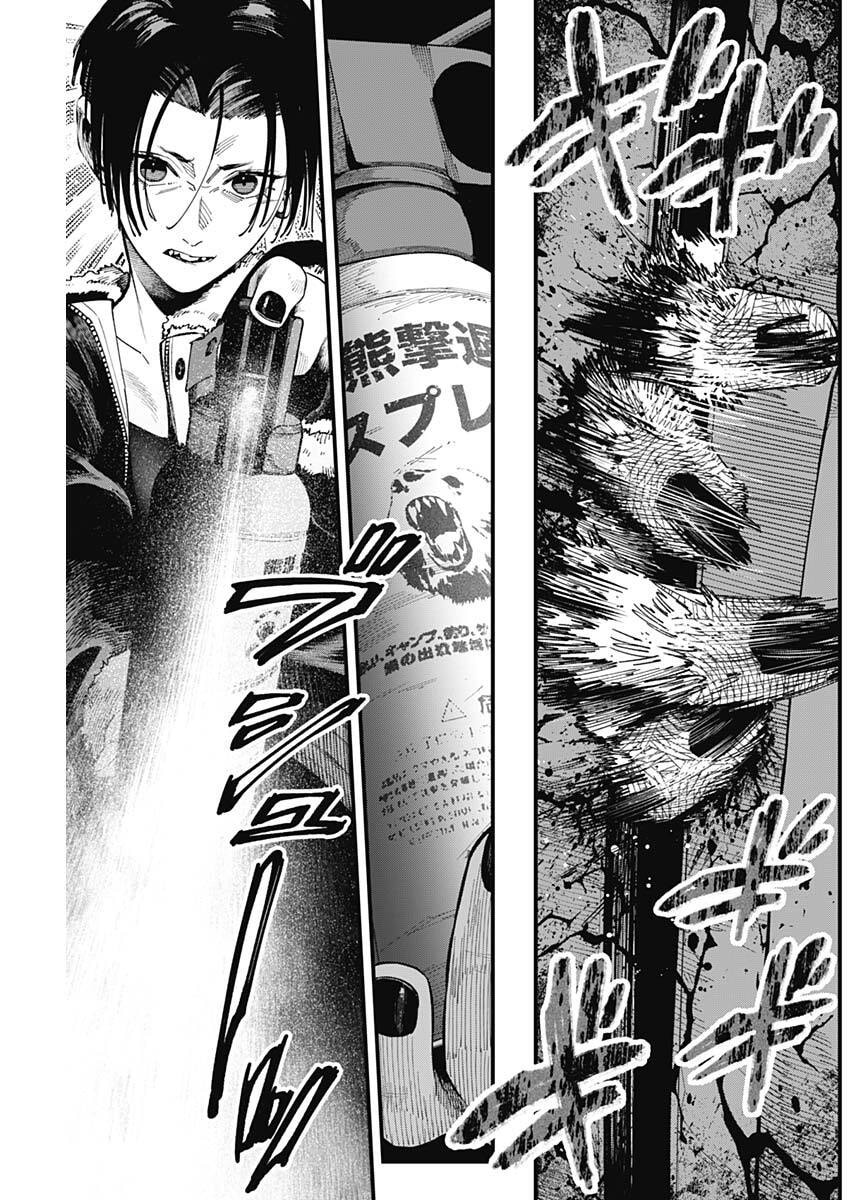 Monkey Hunting Chapter 6 7ページ