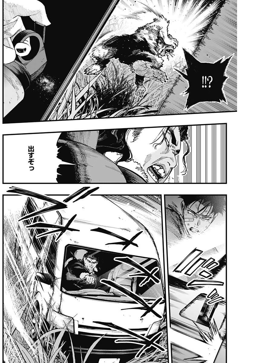 Monkey Hunting Chapter 6 8ページ