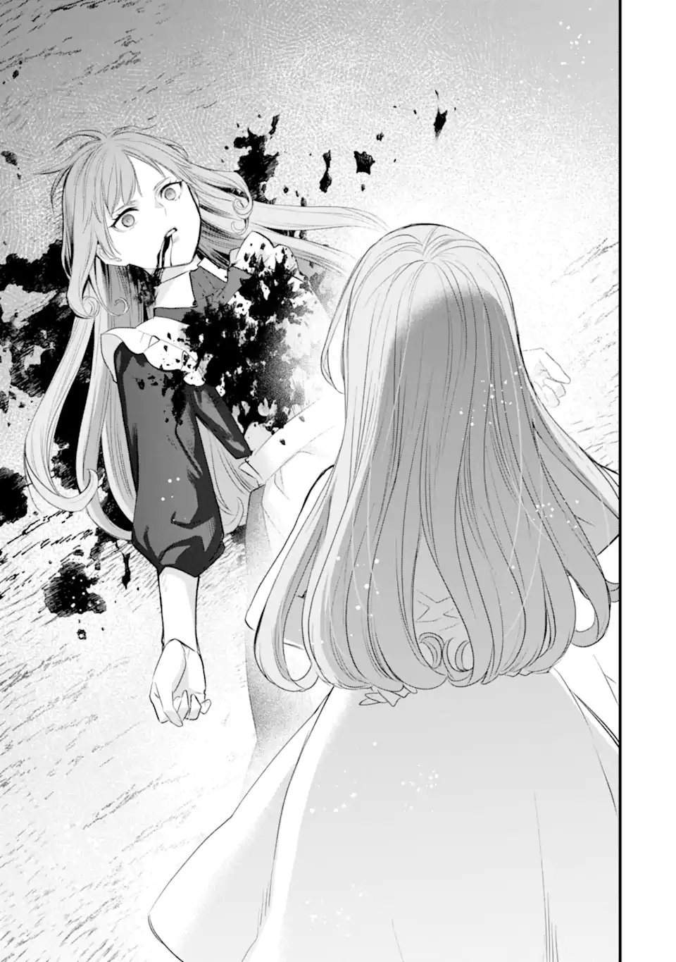 Eris no Seihai Chapter 77.3 1ページ