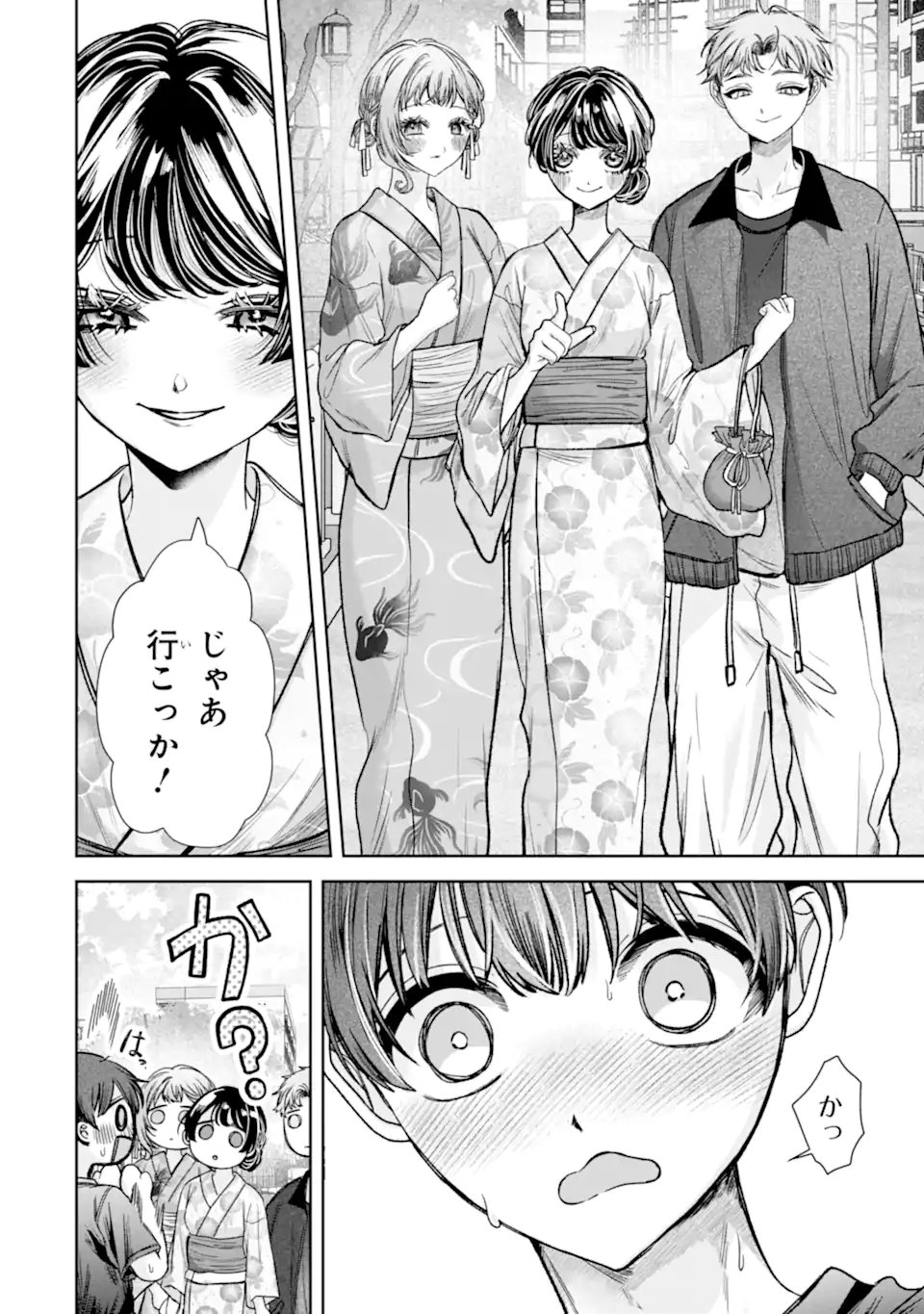 TS Tensei Bishoujo Netora Reiko wa Netoraretai Chapter 7.1 4ページ