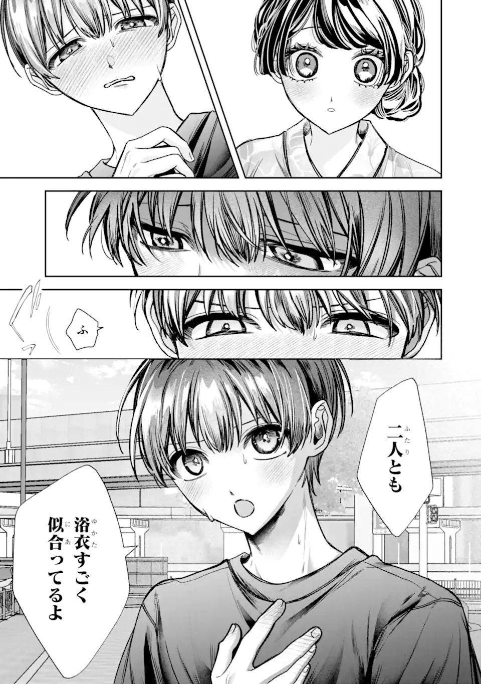 TS Tensei Bishoujo Netora Reiko wa Netoraretai Chapter 7.1 5ページ