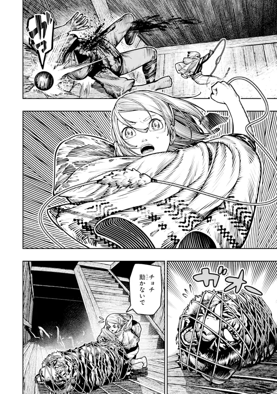 Chi wo Hau Boukoku no Oujo Chapter 31.3 9ページ