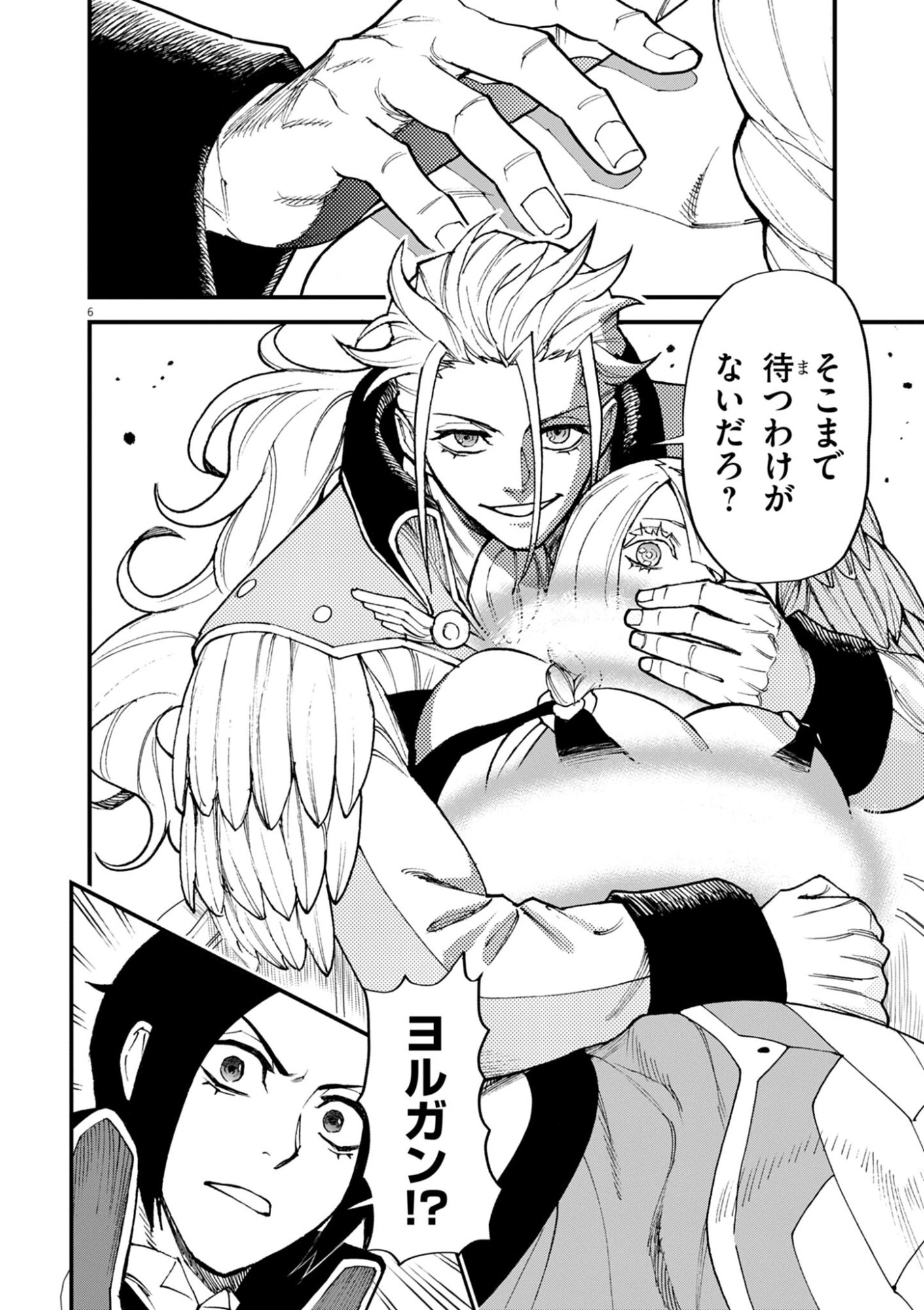 Game Akuyaku Kizoku ni Tensei Shita Ore wa, Chiito Kin'niku de Musou Suru Chapter 52 6ページ