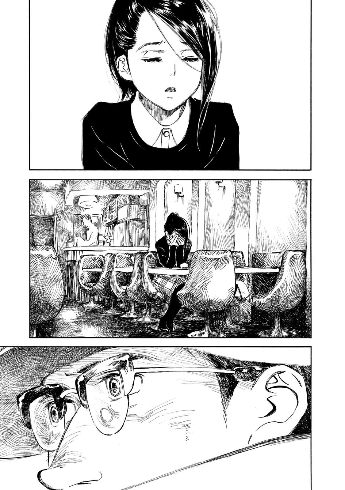 Kannou Sensei Chapter 27 17ページ