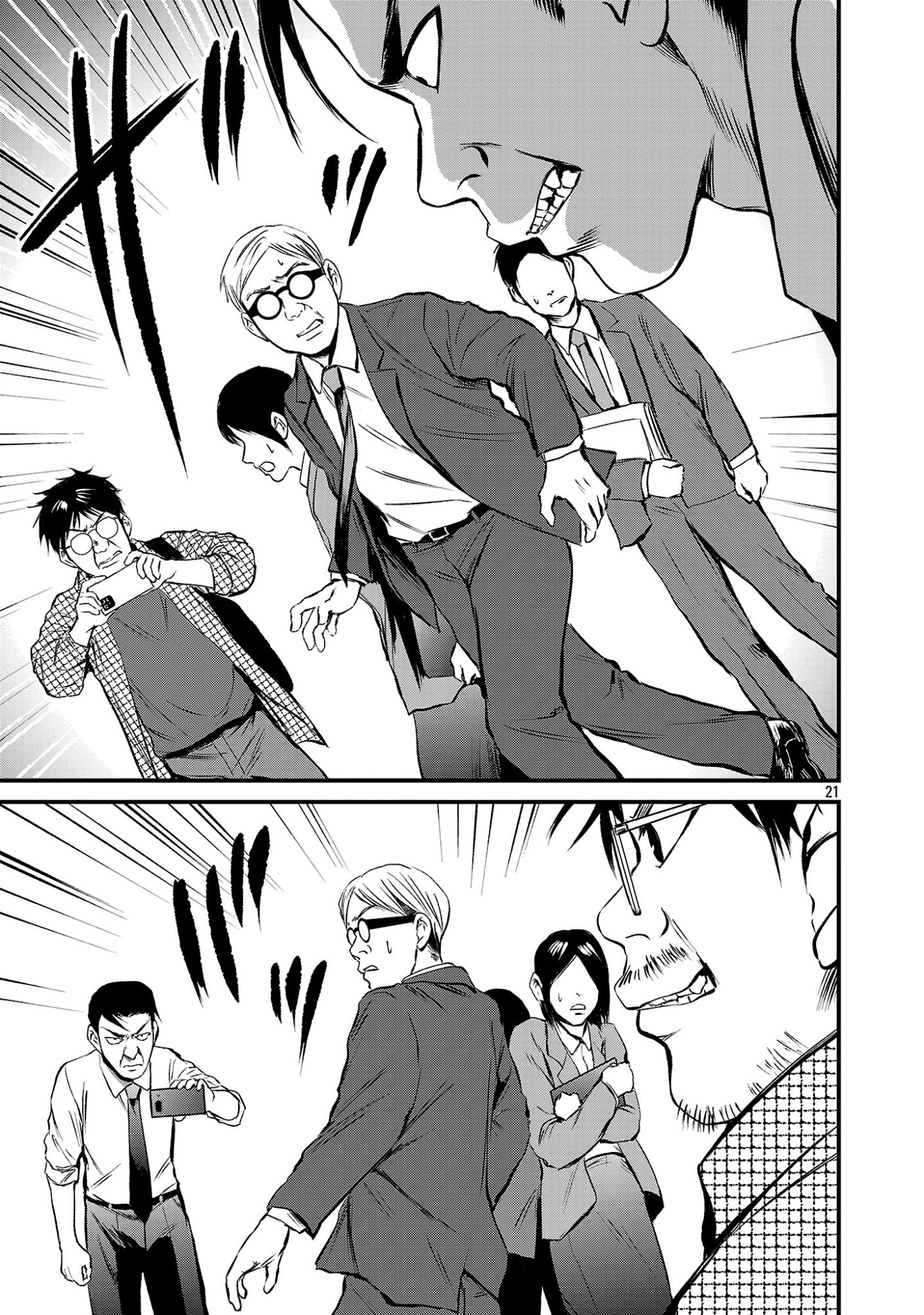 Otona wa Ijime o Yamerarenai: Jakusha no Seizon Senryaku Chapter 55.2 10ページ
