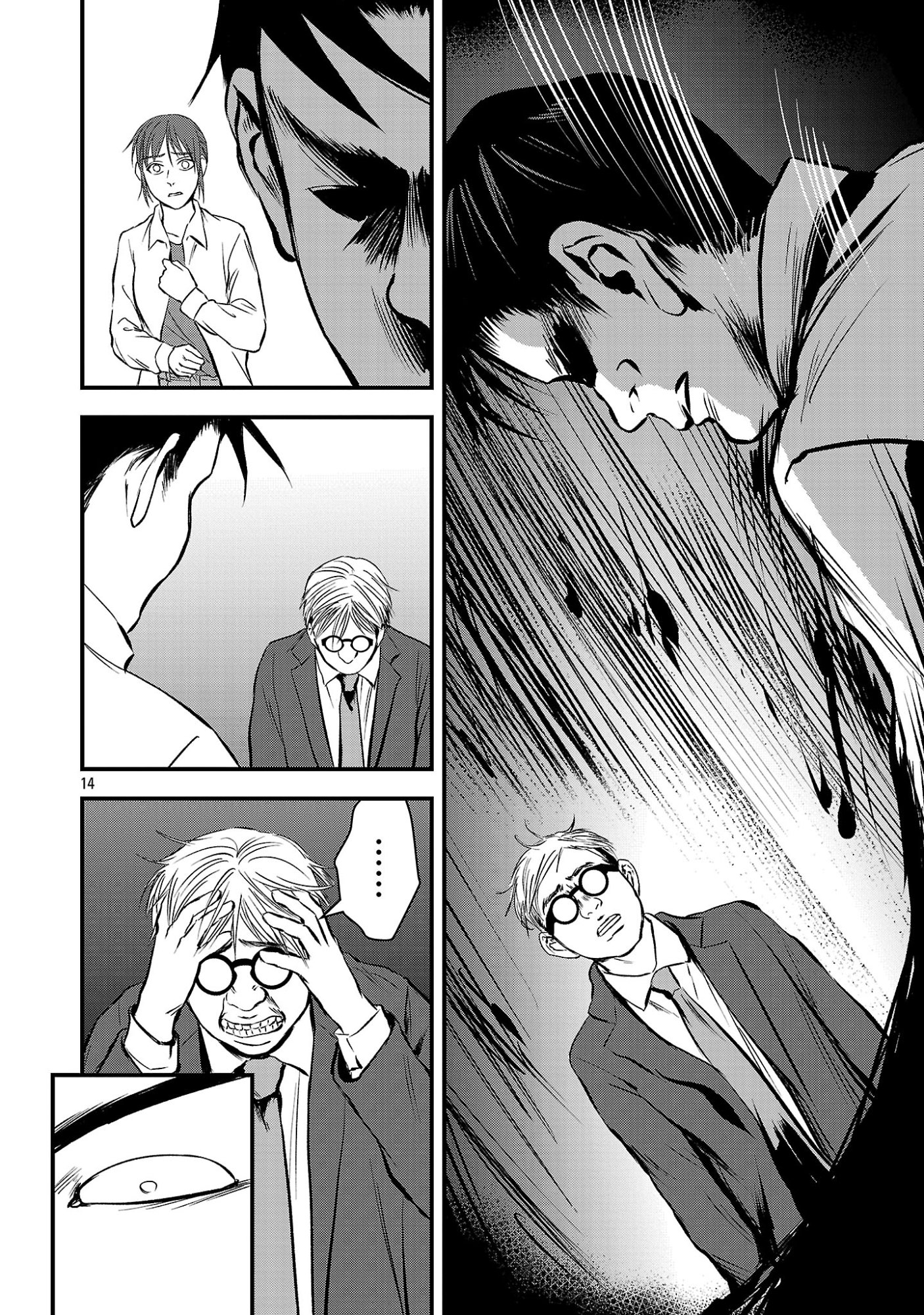 Otona wa Ijime o Yamerarenai: Jakusha no Seizon Senryaku Chapter 56.2 6ページ