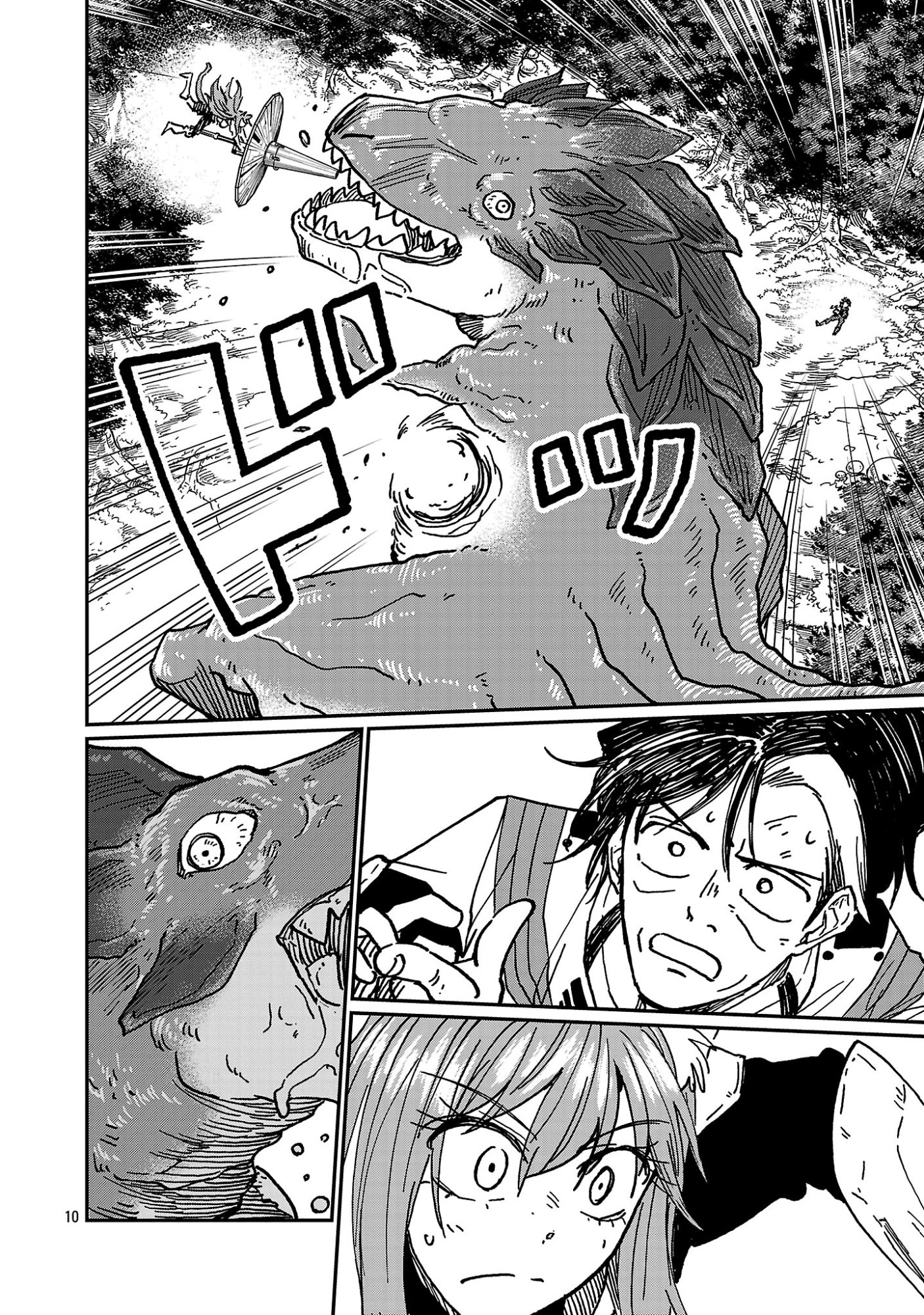 Fantasy Ginga - Nande Uchuu ni Goblin ya Orc ga Iru nda Chapter 11.2 1ページ