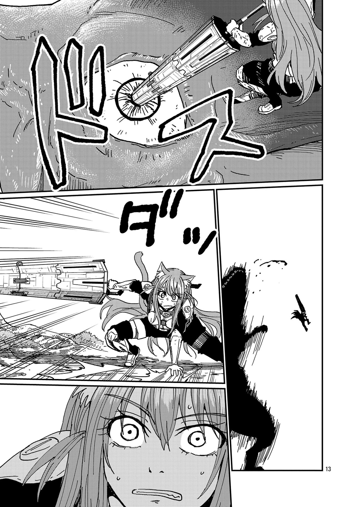 Fantasy Ginga - Nande Uchuu ni Goblin ya Orc ga Iru nda Chapter 11.2 4ページ