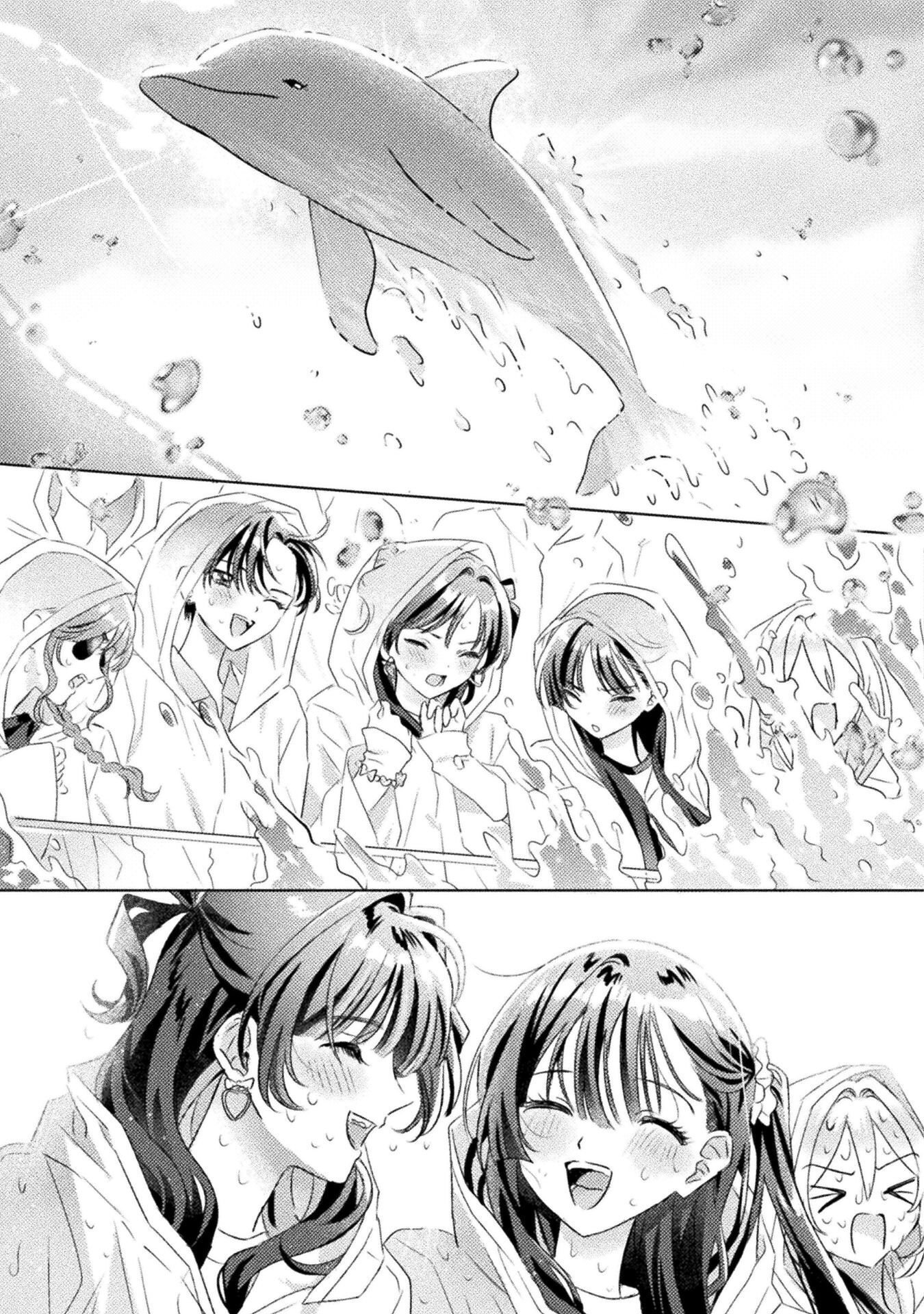 Mietemasu yo! Aizawa-san Chapter 34 25ページ