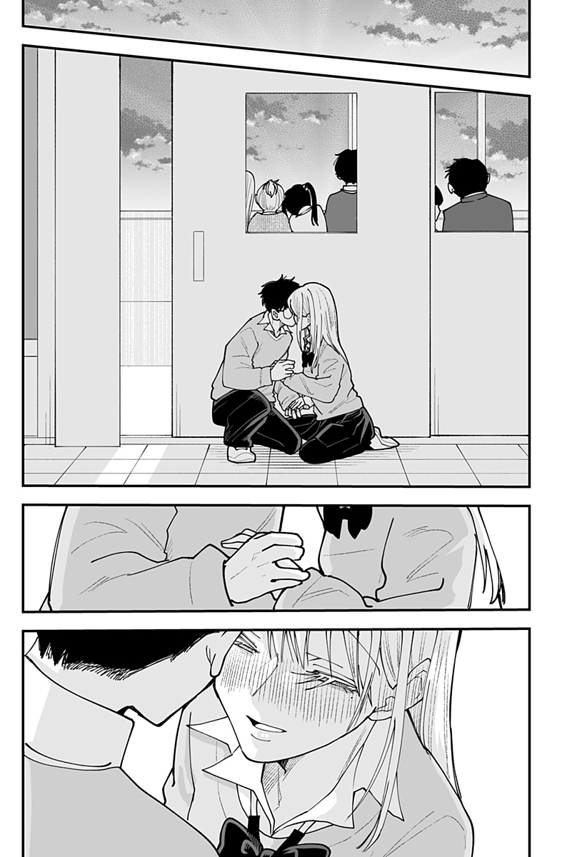 Ki ni naru Kurumi-san! Chapter 64 23ページ