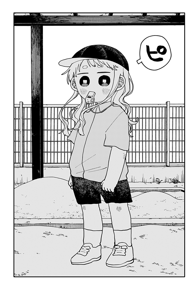 Youchien Wars Chapter 139 22ページ