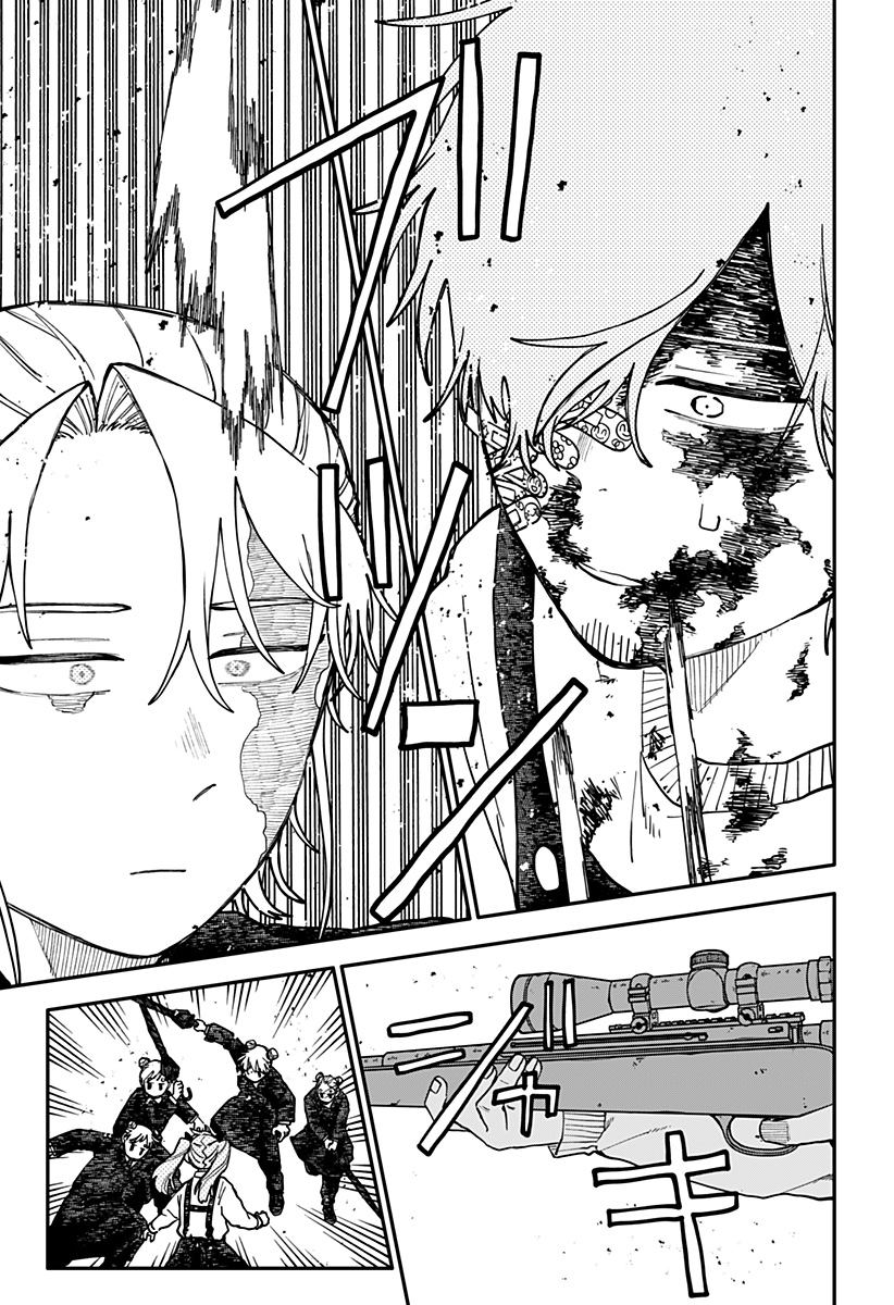 Youchien Wars Chapter 139 23ページ