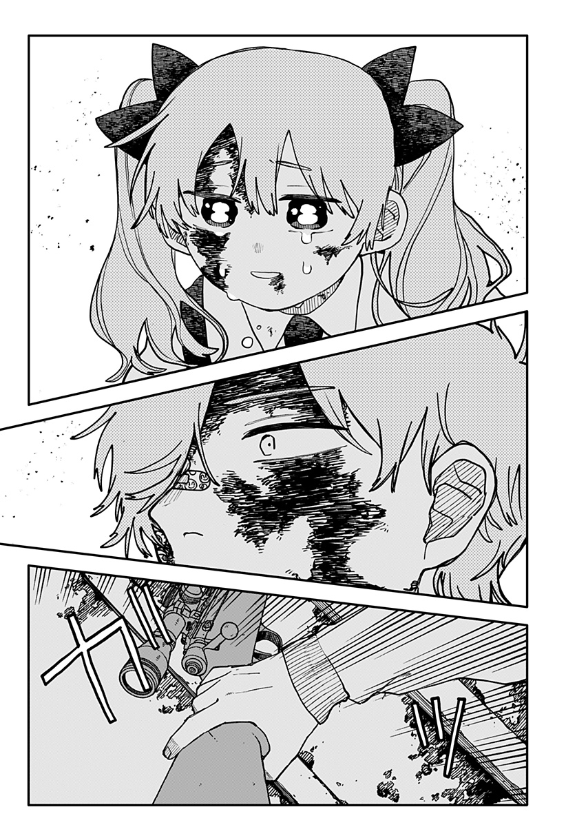 Youchien Wars Chapter 139 5ページ