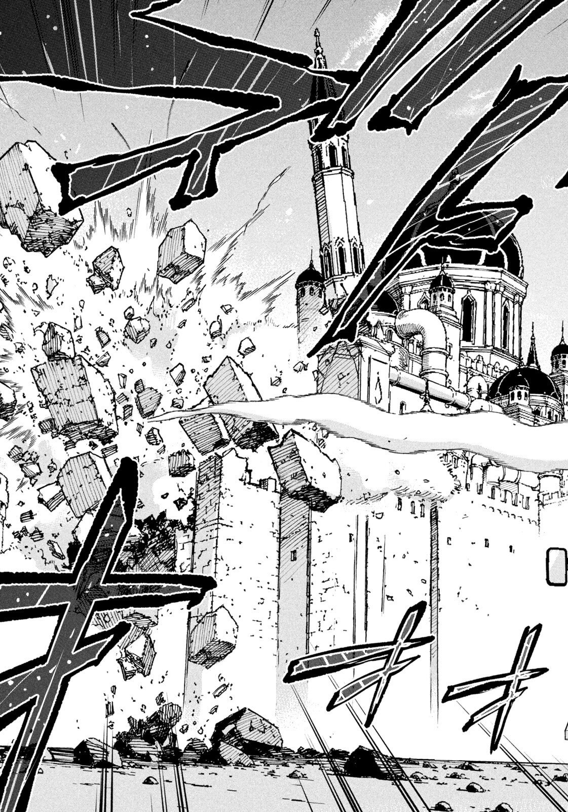 Isekai Machikouba Musou: Shinrai to Jisseki no Isekai Seifuku Chapter 88 19ページ