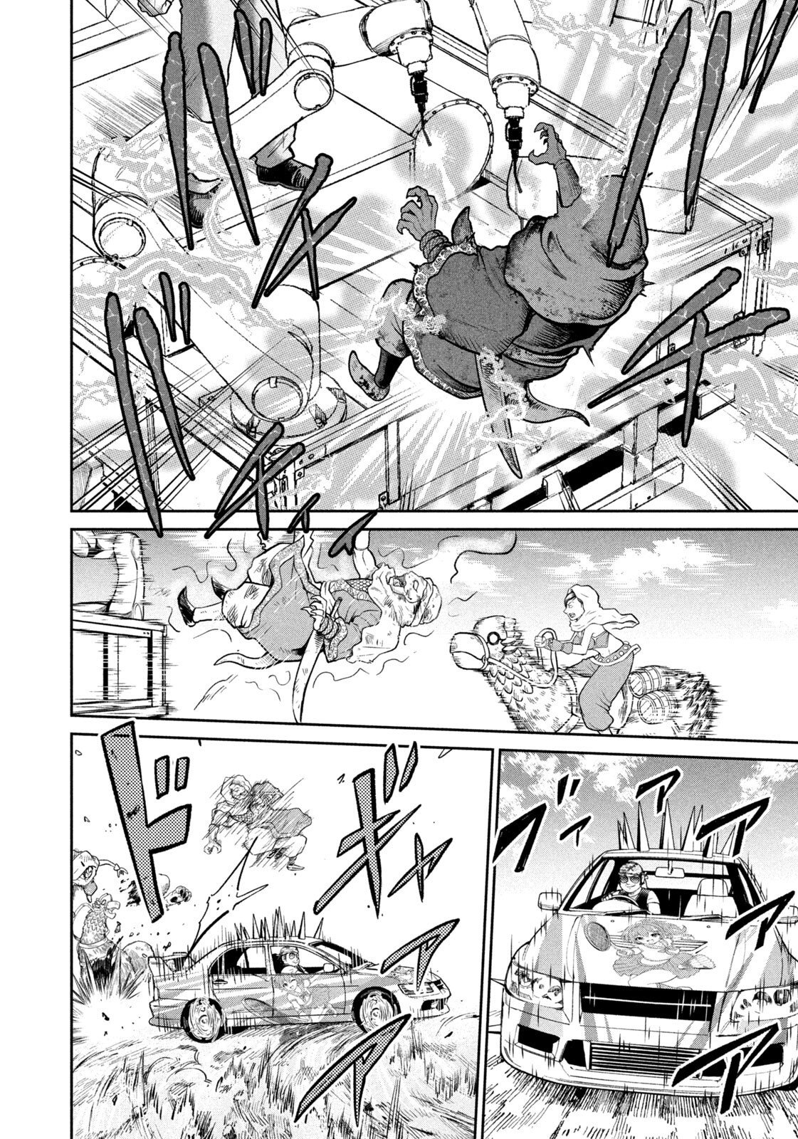 Isekai Machikouba Musou: Shinrai to Jisseki no Isekai Seifuku Chapter 88 6ページ