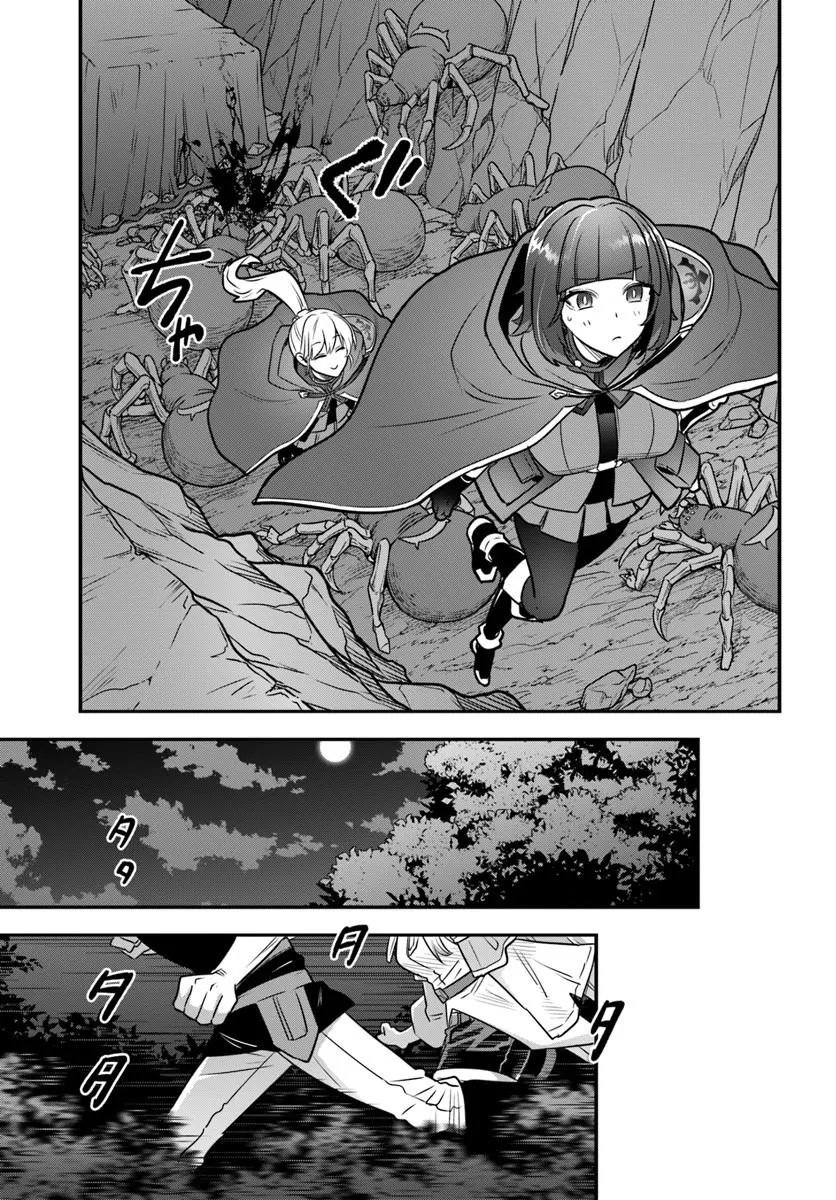 Suterare Youhei wa Jiyuu Kimama ni Ikitai Chapter 3.1 11ページ