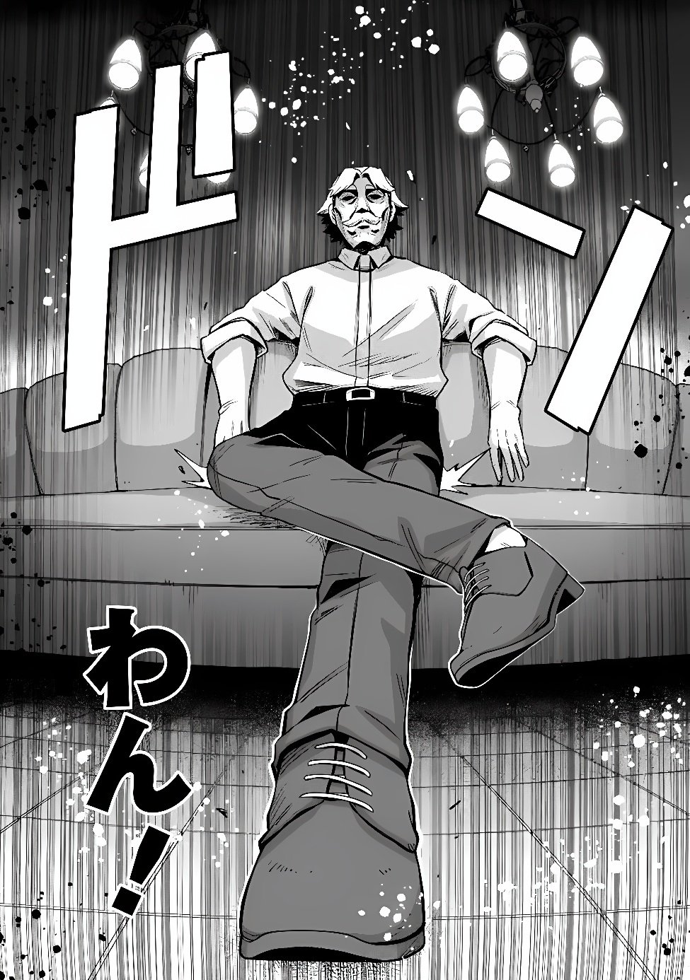 Ore wa Mada, Honki wo Dashite Inai DX Chapter 69 6ページ