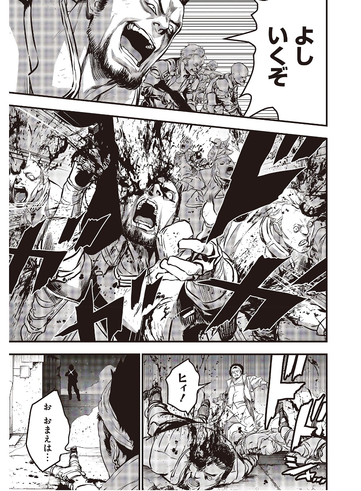 Rebuild World Chapter 9 25ページ