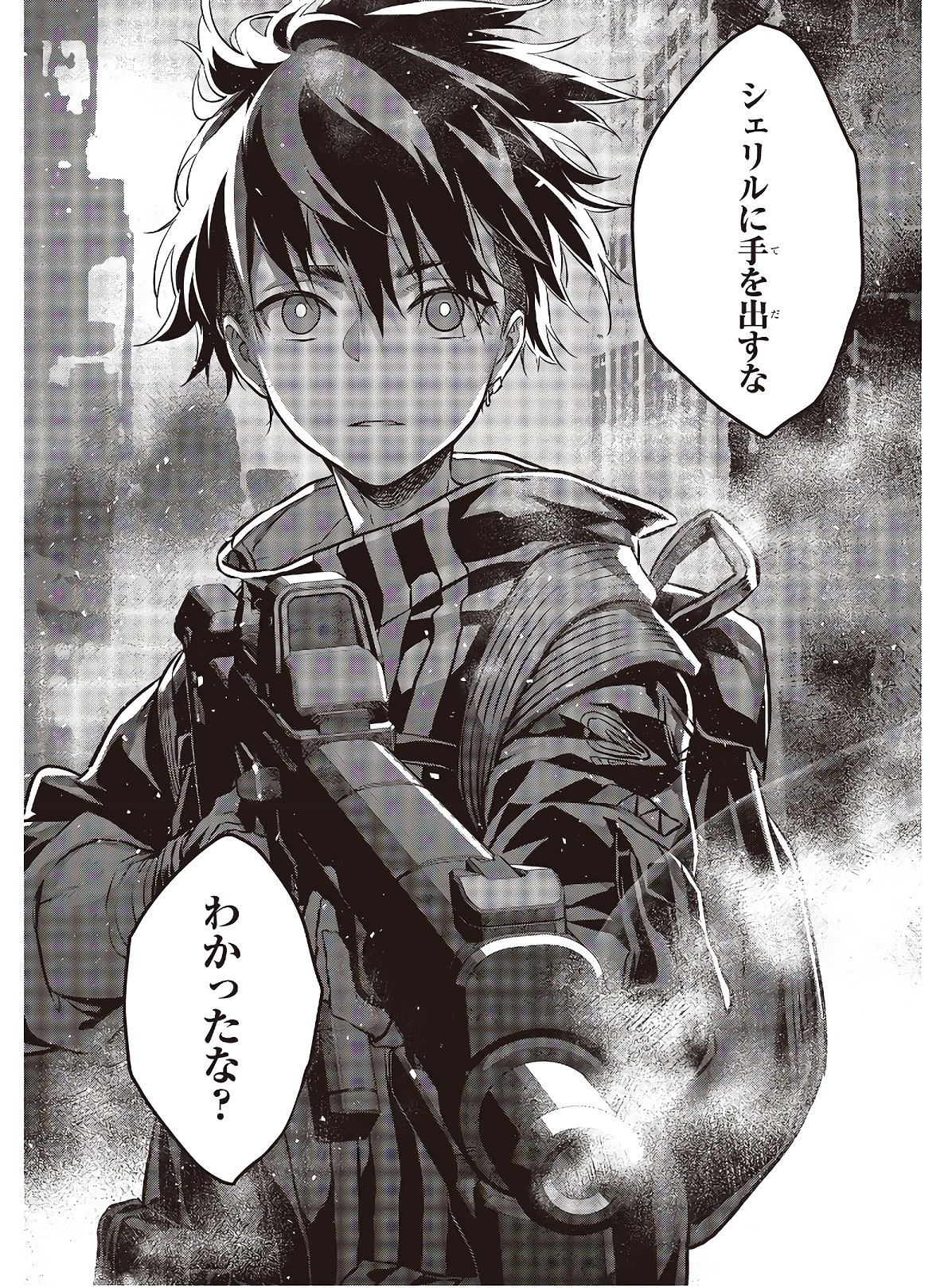 Rebuild World Chapter 9 26ページ