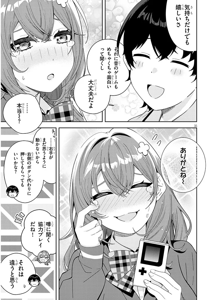 Shibou End o Kaihi shitara, Akogare no Oshi o Yami Ochi Sasechaimashita Chapter 1 35ページ