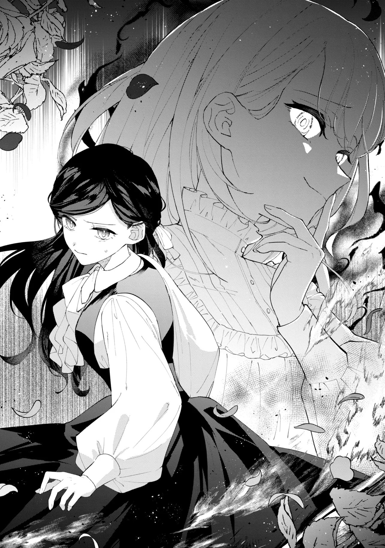 Akirame Reijou Wa Koigokoro Nante Iranai. Chapter 13.1 1ページ