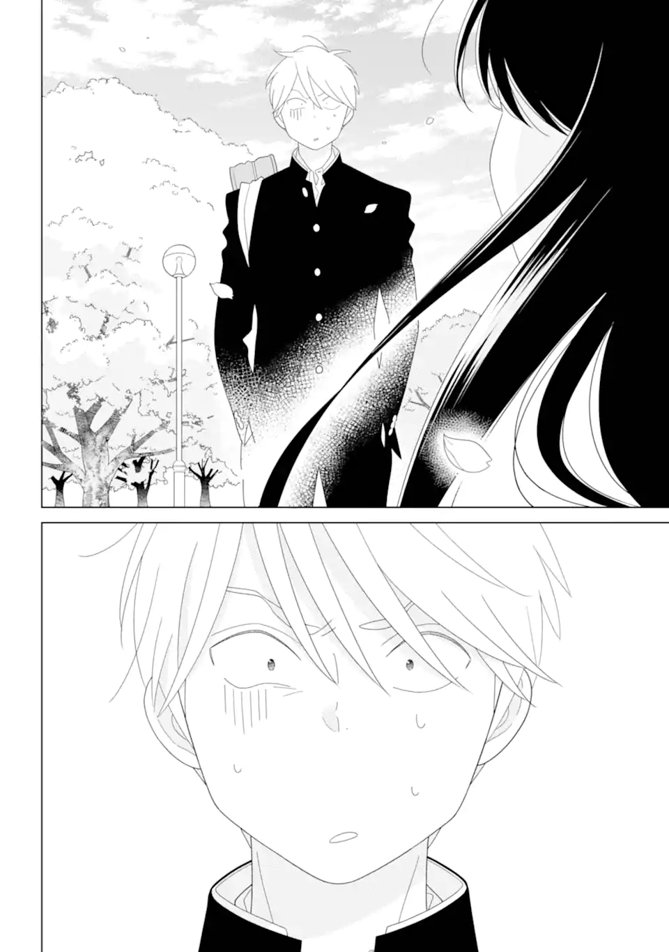 水戸さんと艾原くん、ときどきシマちゃん。 Chapter 1 16ページ