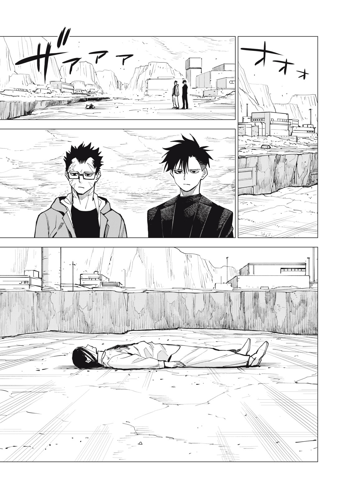 Agent Mokusei Chapter 20 3ページ