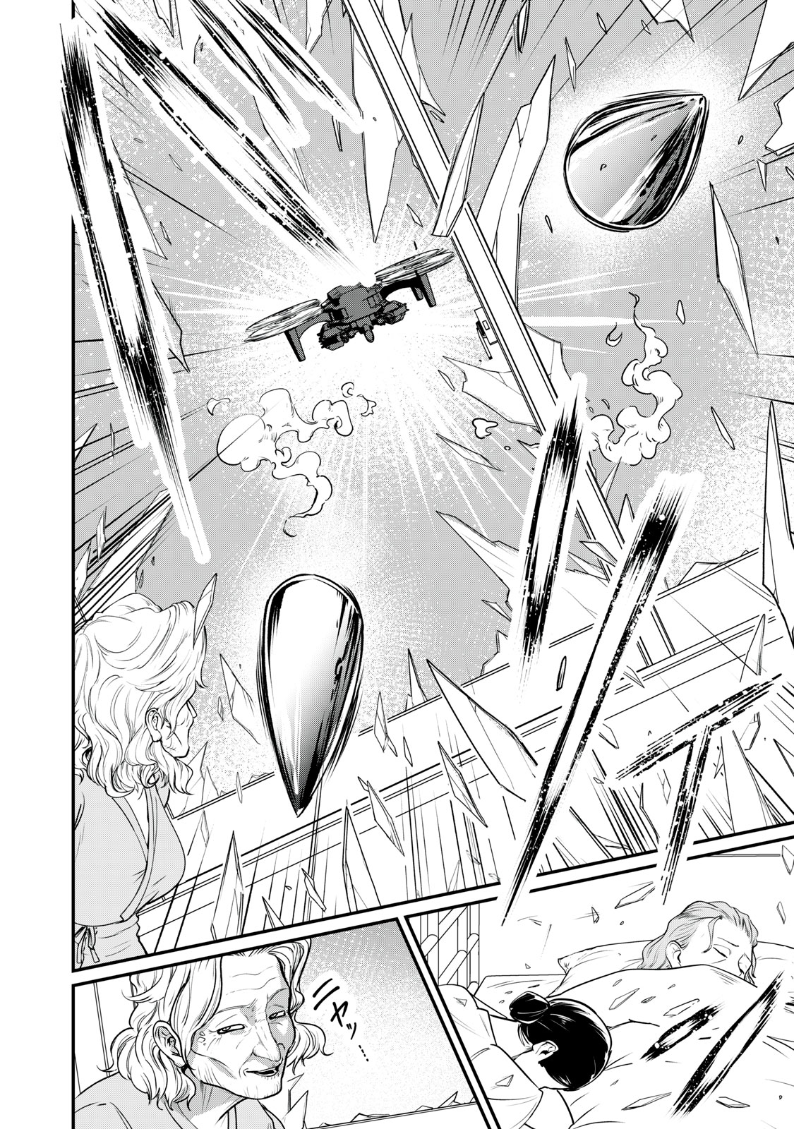 Mrs. Akechi Chapter 13 22ページ