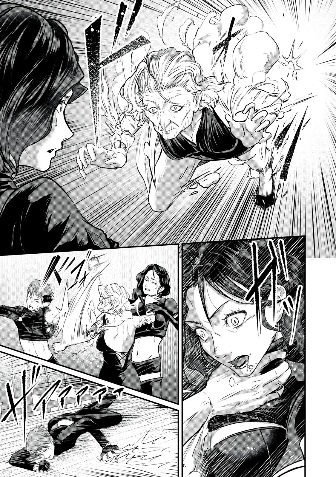 Mrs. Akechi Chapter 13 41ページ