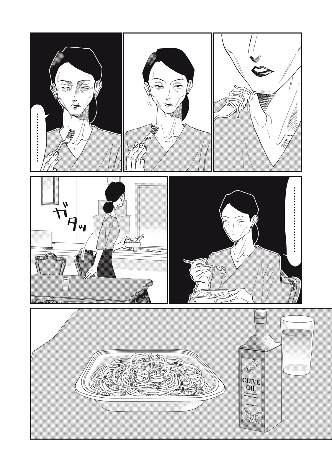 Yometome Nikki Chapter 13 22ページ