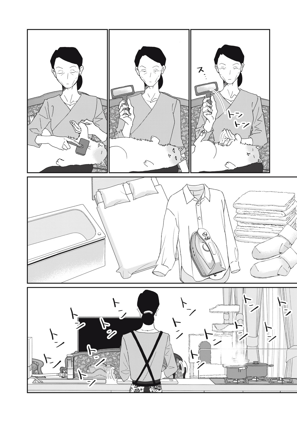 Yometome Nikki Chapter 13 26ページ