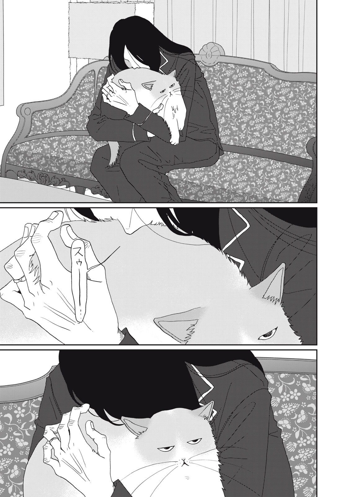 Yometome Nikki Chapter 13 29ページ