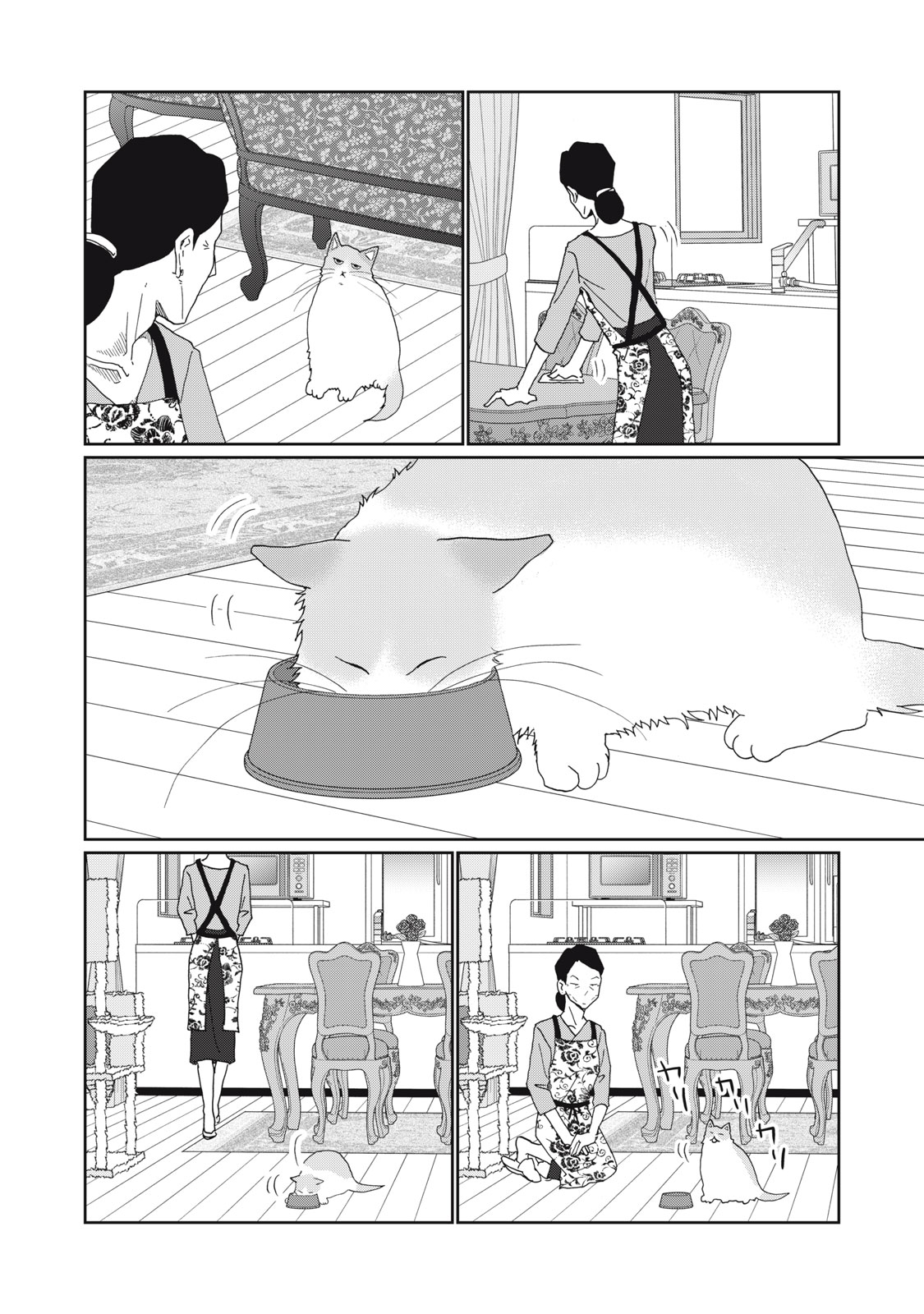 Yometome Nikki Chapter 13 6ページ