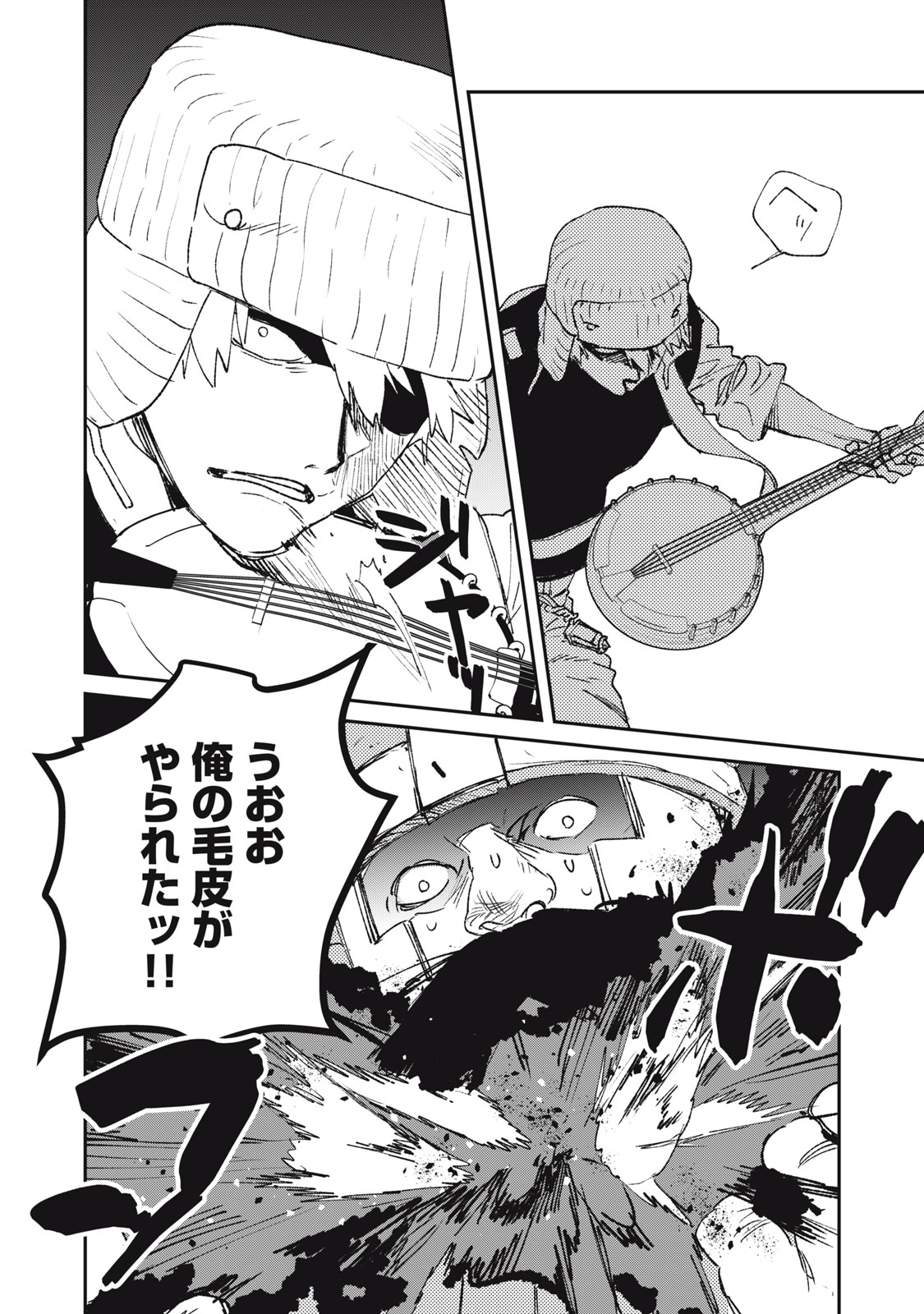 Tensei Kusushi wa Meikyuu Toshi Sodachi Chapter 14 24ページ