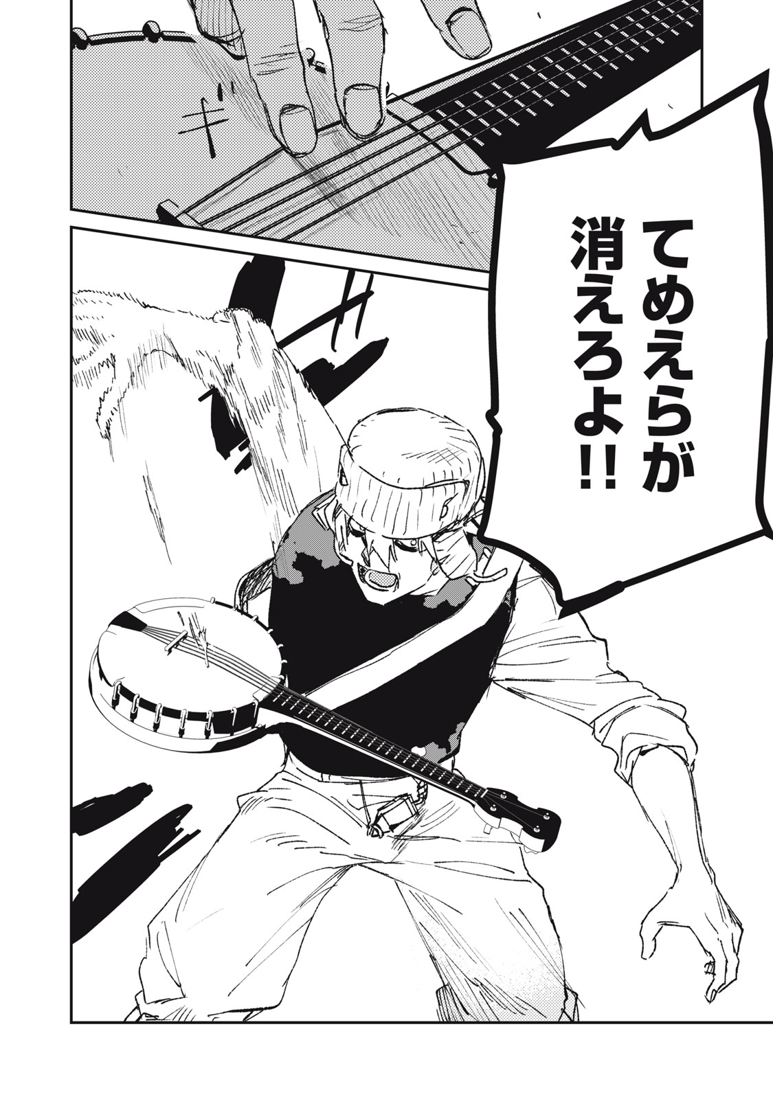 Tensei Kusushi wa Meikyuu Toshi Sodachi Chapter 14 6ページ