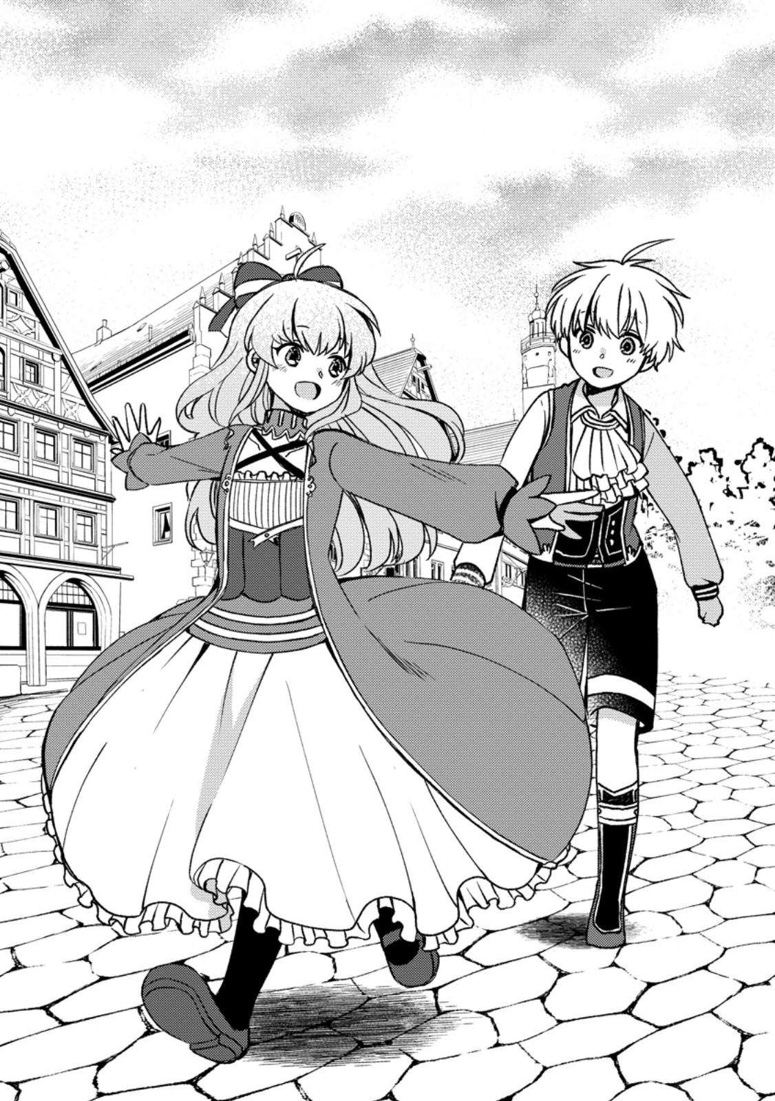 "Aru Teido (?) no Mahou no Sainou" de Kondokoso Isekai de Slow Life wo Okurimasu Chapter 29.51 1ページ